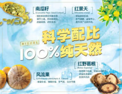 Hickel 風流果（冷糖）｜英國原裝進口 × 馬來西亞製造：圖片 3