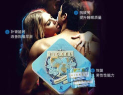 Hickel 風流果（冷糖）｜英國原裝進口 × 馬來西亞製造：圖片 4