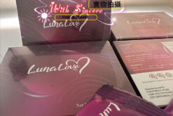 Alternative view of Lunalove 女用B糖｜全新升級｜提升快感、激發激情、呵護女性健康