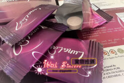 Lunalove 女用B糖｜全新升級｜提升快感、激發激情、呵護女性健康：圖片 4