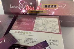 Lunalove 女用B糖｜全新升級｜提升快感、激發激情、呵護女性健康：圖片 3