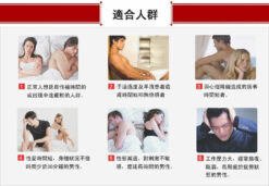韓國奇力片KELLETT FILMS 迅速提升性能力 持久不軟：圖片 3