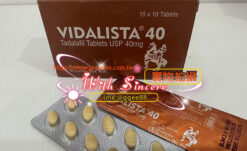 馬牌犀利士 Vidalista 40mg｜犀利士學名藥 1板10顆：圖片 4