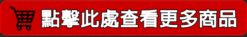 Alternative view of 賦久勁 Fortacin 持久噴劑｜原裝延時噴霧，專為早洩設計